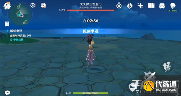 原神孤剑争逐活动打法攻略