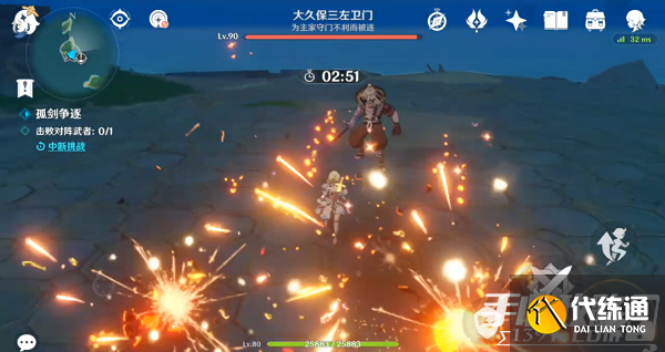 原神孤剑争逐活动打法攻略