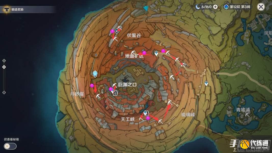 《原神》层岩巨渊高效率水晶矿采集路线