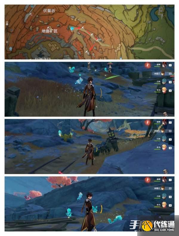 《原神》层岩巨渊高效率水晶矿采集路线