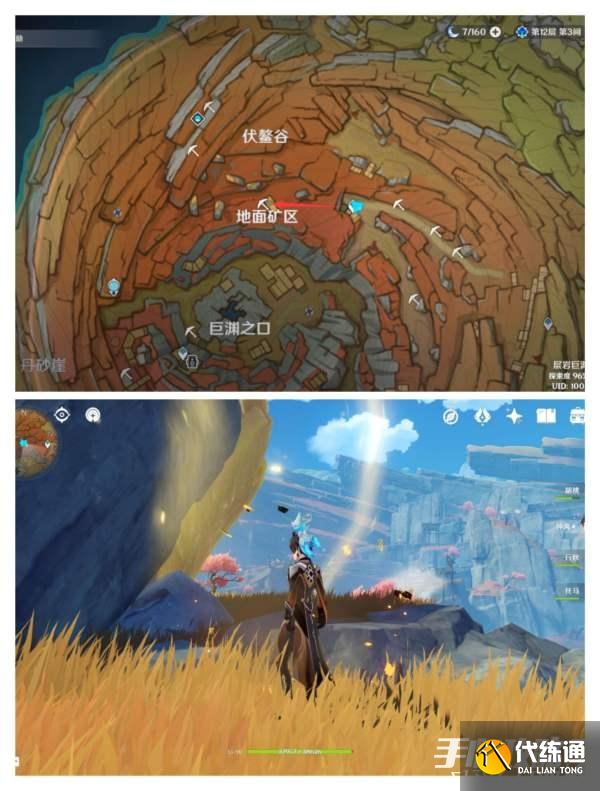 《原神》层岩巨渊高效率水晶矿采集路线