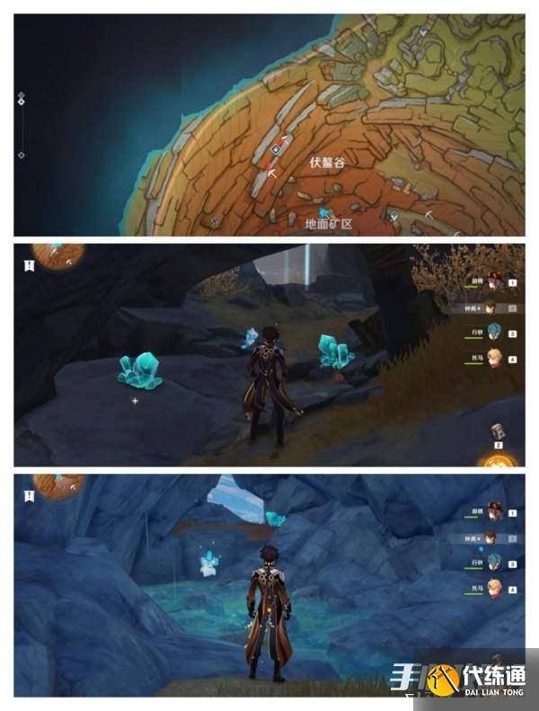 《原神》层岩巨渊高效率水晶矿采集路线