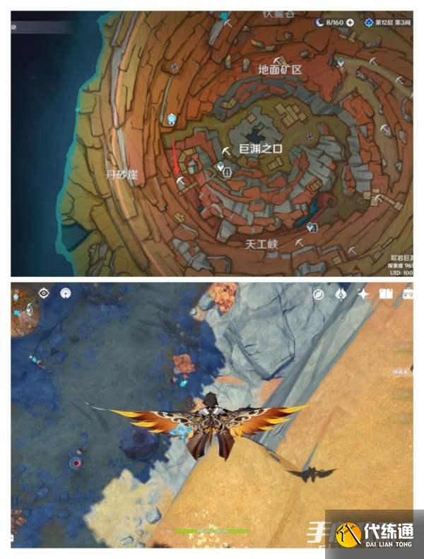 《原神》层岩巨渊高效率水晶矿采集路线