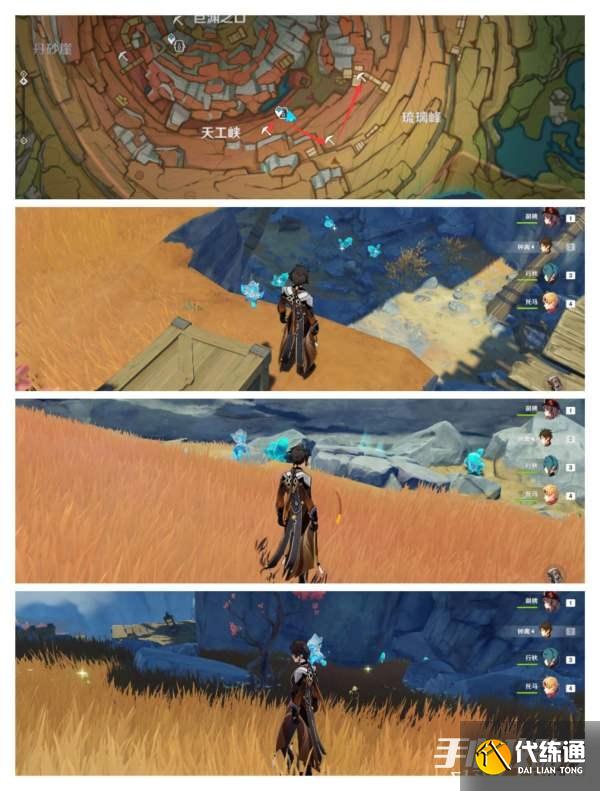 《原神》层岩巨渊高效率水晶矿采集路线