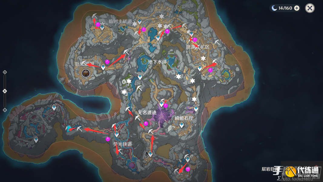 《原神》层岩巨渊高效率水晶矿采集路线