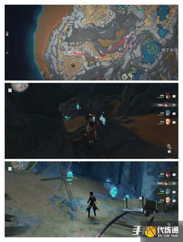 《原神》层岩巨渊高效率水晶矿采集路线