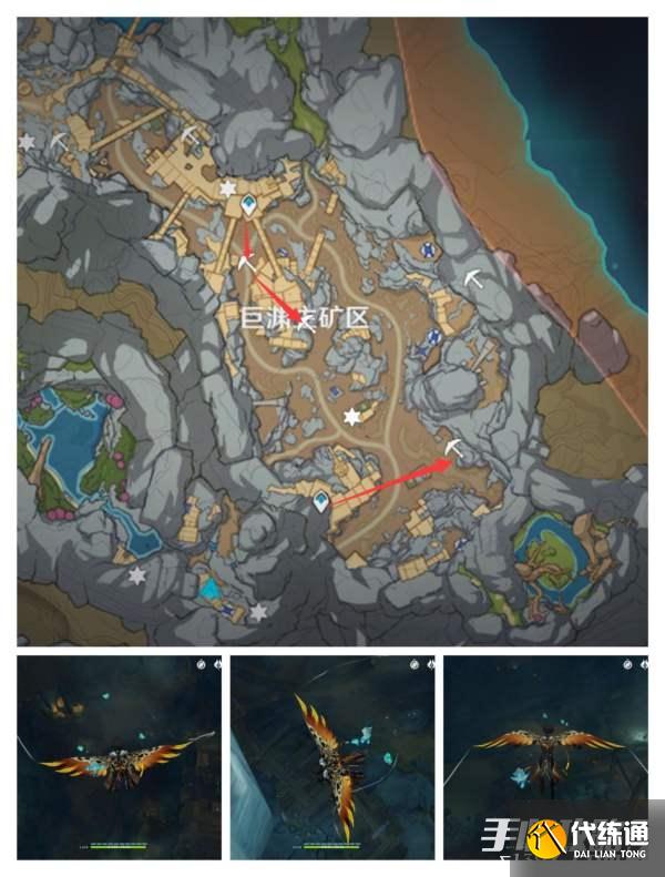 《原神》层岩巨渊高效率水晶矿采集路线