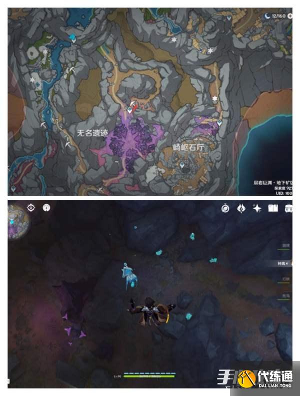 《原神》层岩巨渊高效率水晶矿采集路线