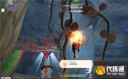 《原神》层岩巨渊倒立的传送锚点开启流程