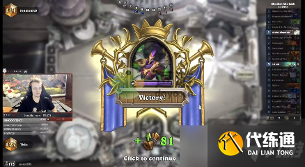 《炉石传说》贝壳疲劳术代码分享 贝壳疲劳术卡组怎么搭配?