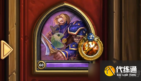 《炉石传说》沉默牧卡组代码分享 沉默牧卡组怎么搭配?