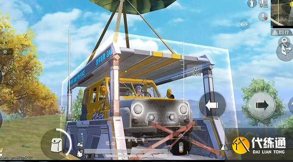 和平精英三周年什么时候上线？正式服三周年更新时间一览[多图]图片2