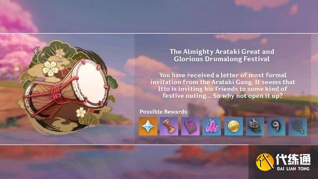 原神2.6延期是怎么回事？2.6版本延期事件始末[多图]图片2