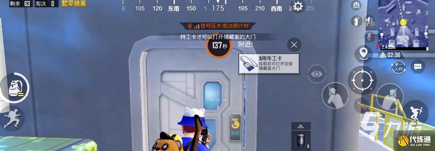 和平精英工卡怎么获得 3周年工卡用途与获取攻略