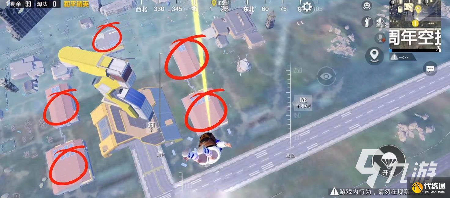 和平精英工卡怎么获得 3周年工卡用途与获取攻略