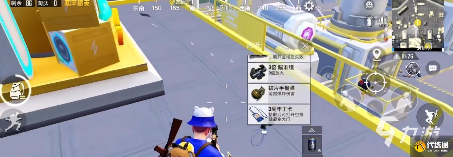 和平精英工卡怎么获得 3周年工卡用途与获取攻略