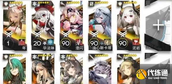 明日方舟10-17坚城高墙过关阵容 明日方舟10-17坚城高墙过关阵容