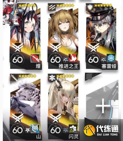 明日方舟10-5磨难险地难度过关方法详解 明日方舟10-5磨难险地难度过关方法详解