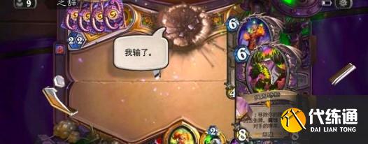 炉石传说探寻沉没之城海盗战代码卡组玩法一览 炉石传说探寻沉没之城海盗战代码卡组玩法一览