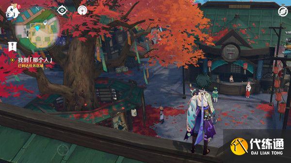 原神五彩光华本相任务攻略