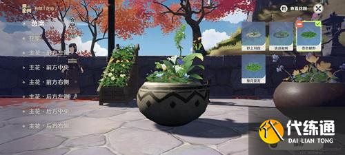 原神花影瑶庭其三攻略
