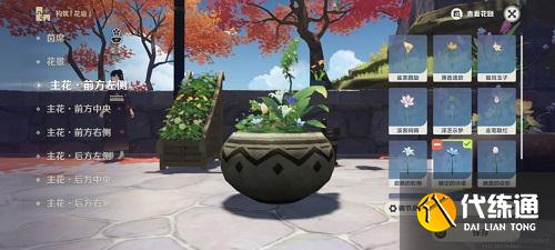 原神花影瑶庭其三攻略