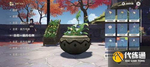 原神花影瑶庭其三攻略