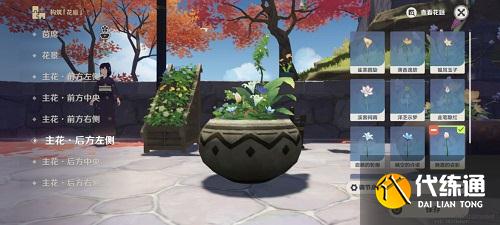 原神花影瑶庭其三攻略