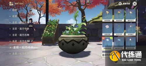 原神花影瑶庭其三攻略