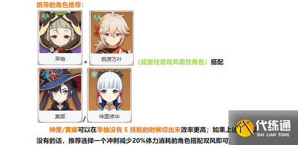 原神旋曜玉帛地图位置大全最新2022