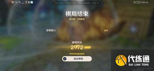 原神春几回全关卡满分通关攻略