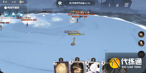 哈利波特魔法觉醒雪球大战卡组搭配推荐