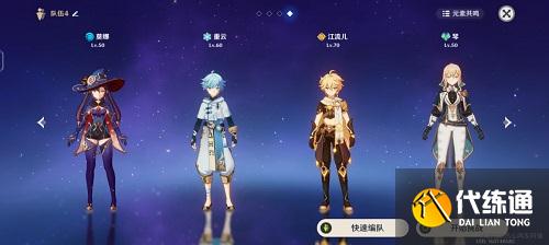 原神机关棋谭巧策之局通关攻略