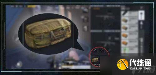 《和平精英》如何获得紧急呼救器?呼救器获取分享