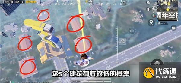 《和平精英》三周年工卡位置分享