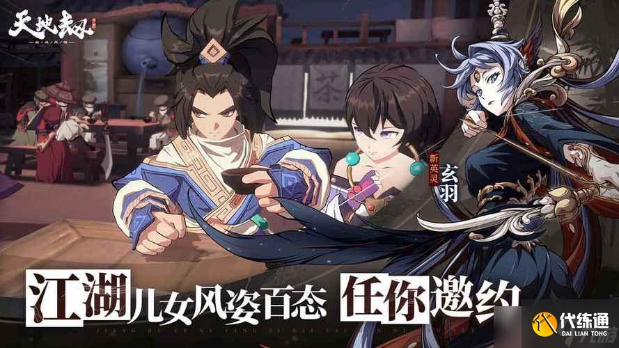 天地劫幽城再临银玛阵容怎么搭配？银玛爆攻5人冰阵搭配攻略[多图]