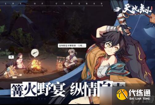 天地劫幽城再临银玛阵容怎么搭配？银玛爆攻5人冰阵搭配攻略[多图]