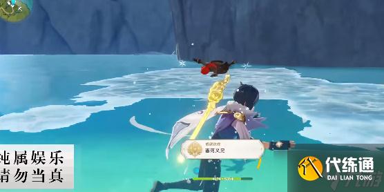 原神害死义兄成就如何达成 害死义史成就怎么解锁[视频]