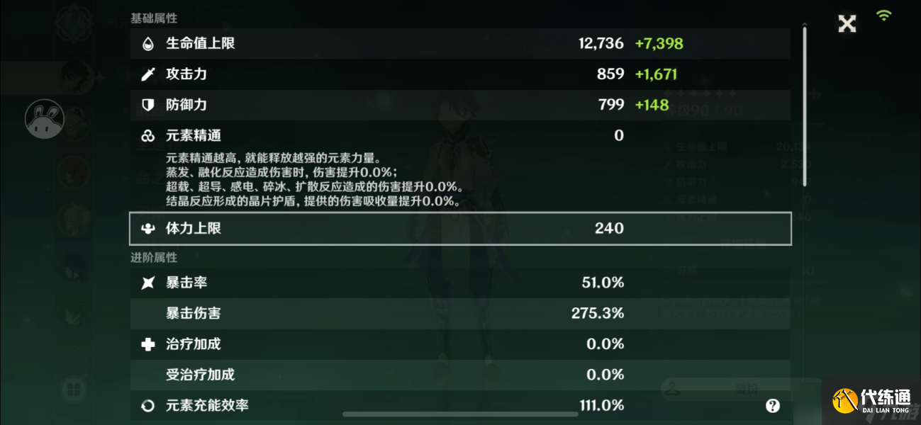 原神2.6魈提升攻略：2.6版本魈圣遗物与阵容搭配选择[多图]