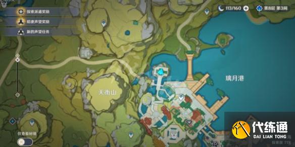 游侠网8