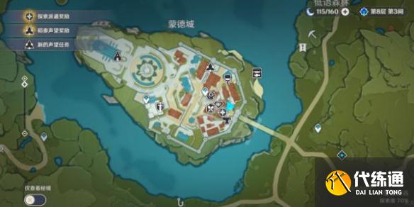 游侠网14