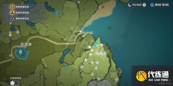 游侠网16