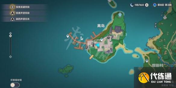 游侠网20