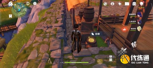 游侠网2