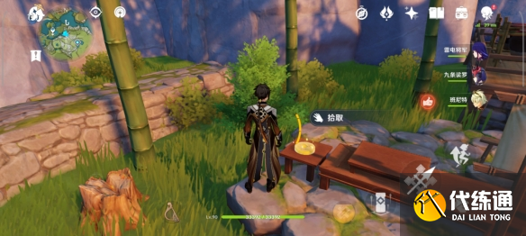 游侠网3