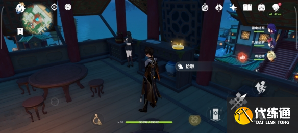 游侠网8