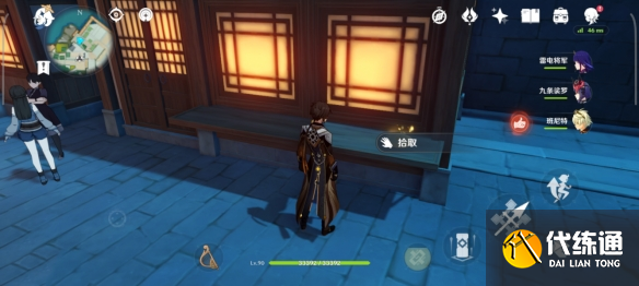 游侠网9
