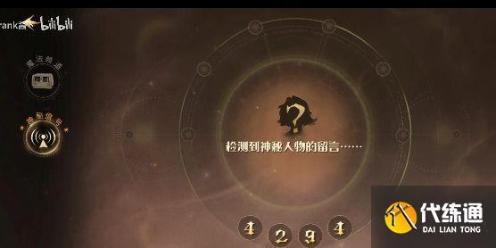 哈利波特魔法觉醒4.16彩蛋在哪？4月16日最新彩蛋位置攻略[多图]图片1