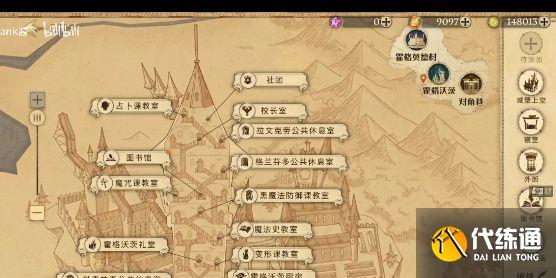 哈利波特魔法觉醒4.16彩蛋在哪？4月16日最新彩蛋位置攻略[多图]图片7