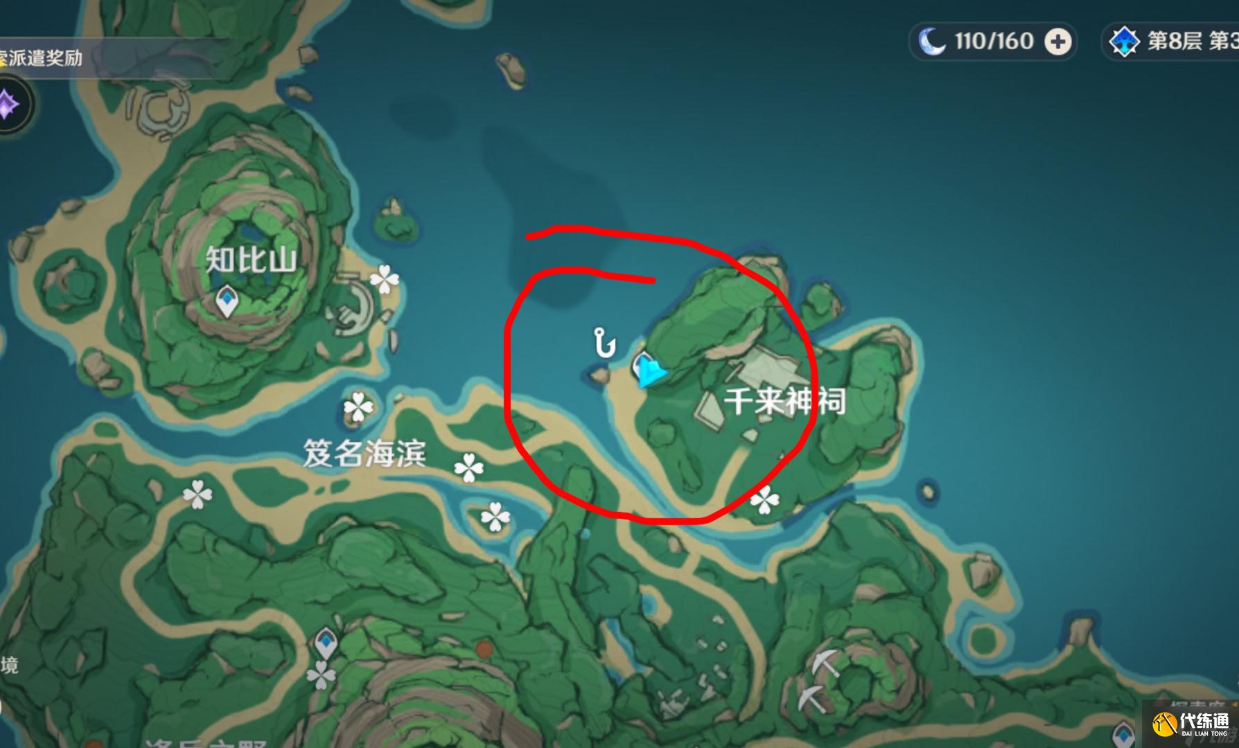 《原神》鹤观岛阿部采蘑菇任务怎么玩